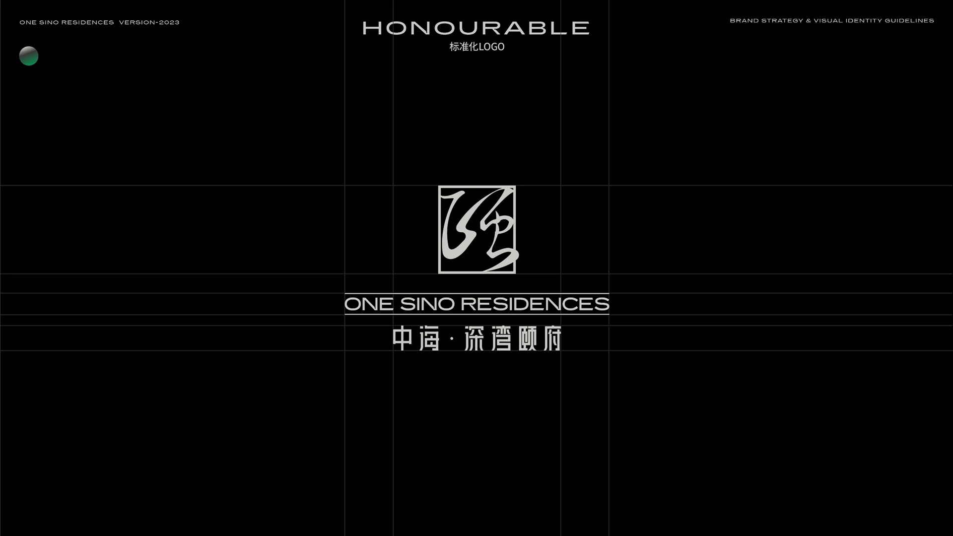 中海·深湾颐府内页作品 · Slide 42