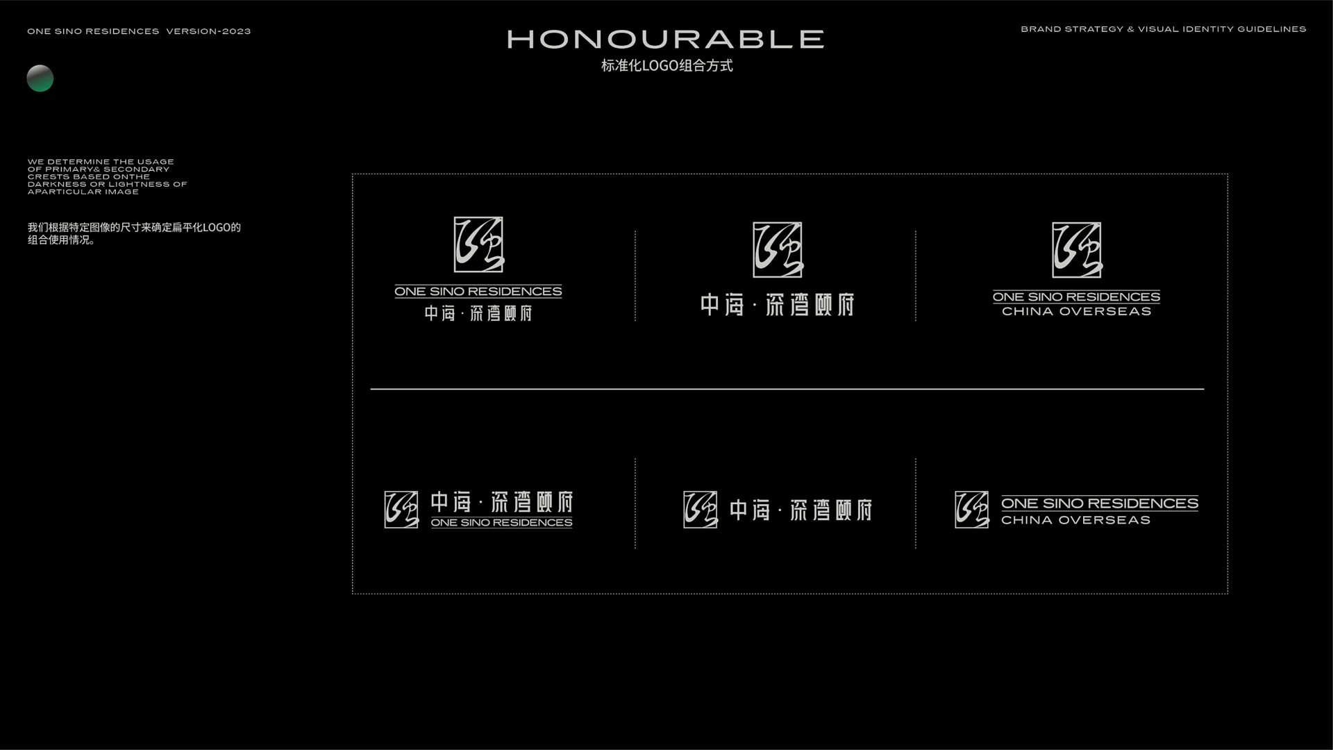 中海·深湾颐府内页作品 · Slide 47