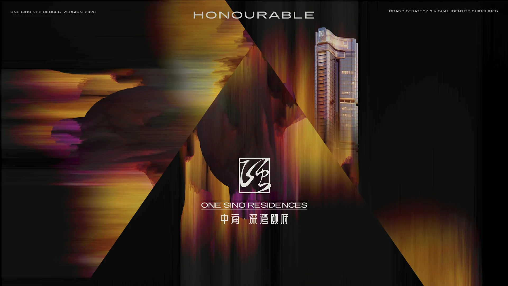 中海·深湾颐府内页作品 · Slide 51
