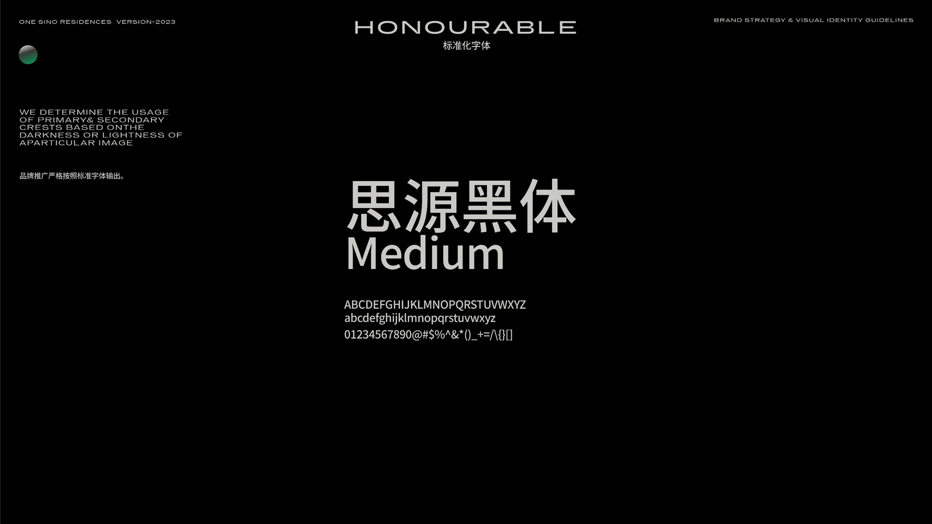 中海·深湾颐府内页作品 · Slide 60
