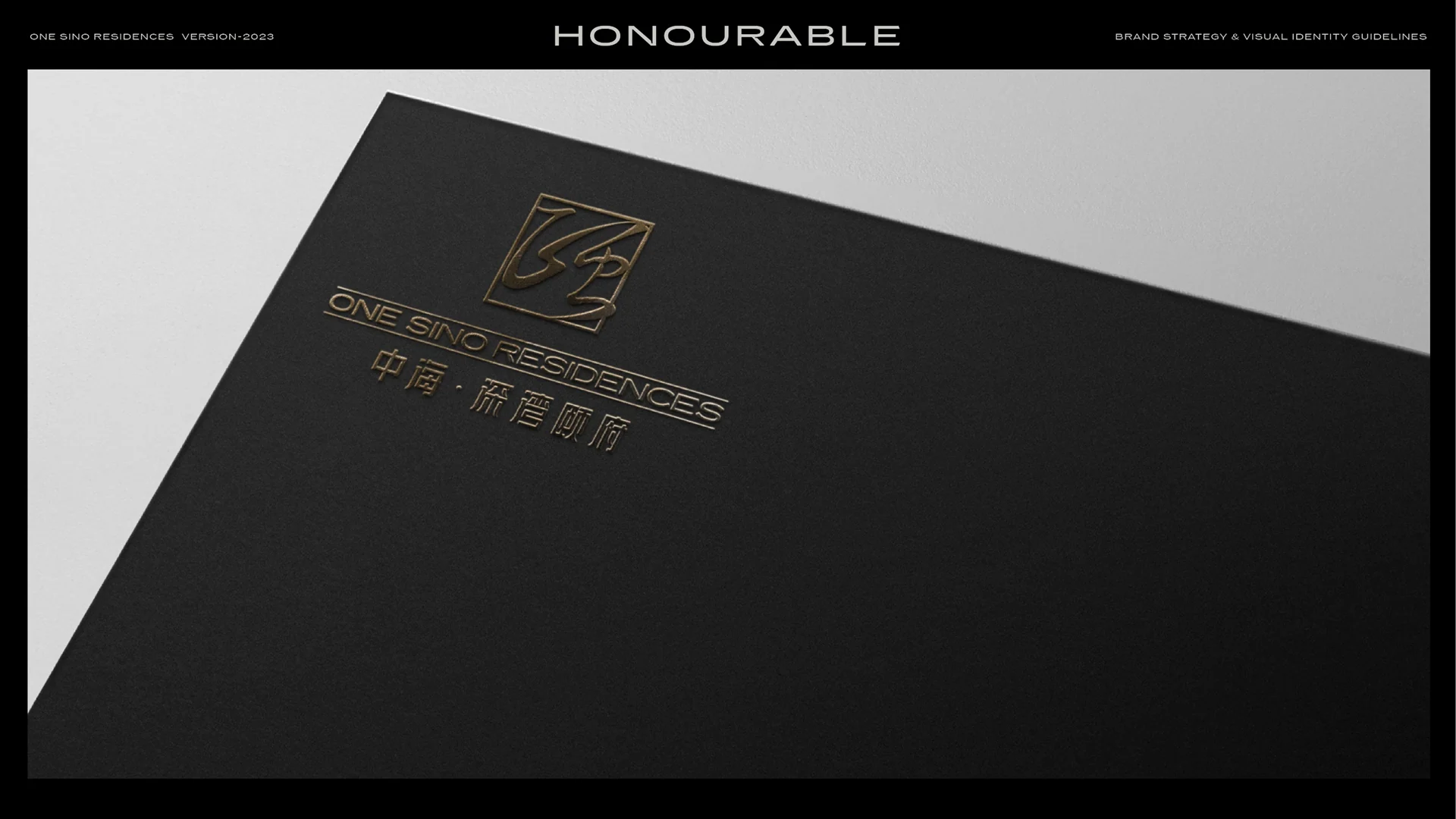 中海·深湾颐府内页作品 · Slide 64