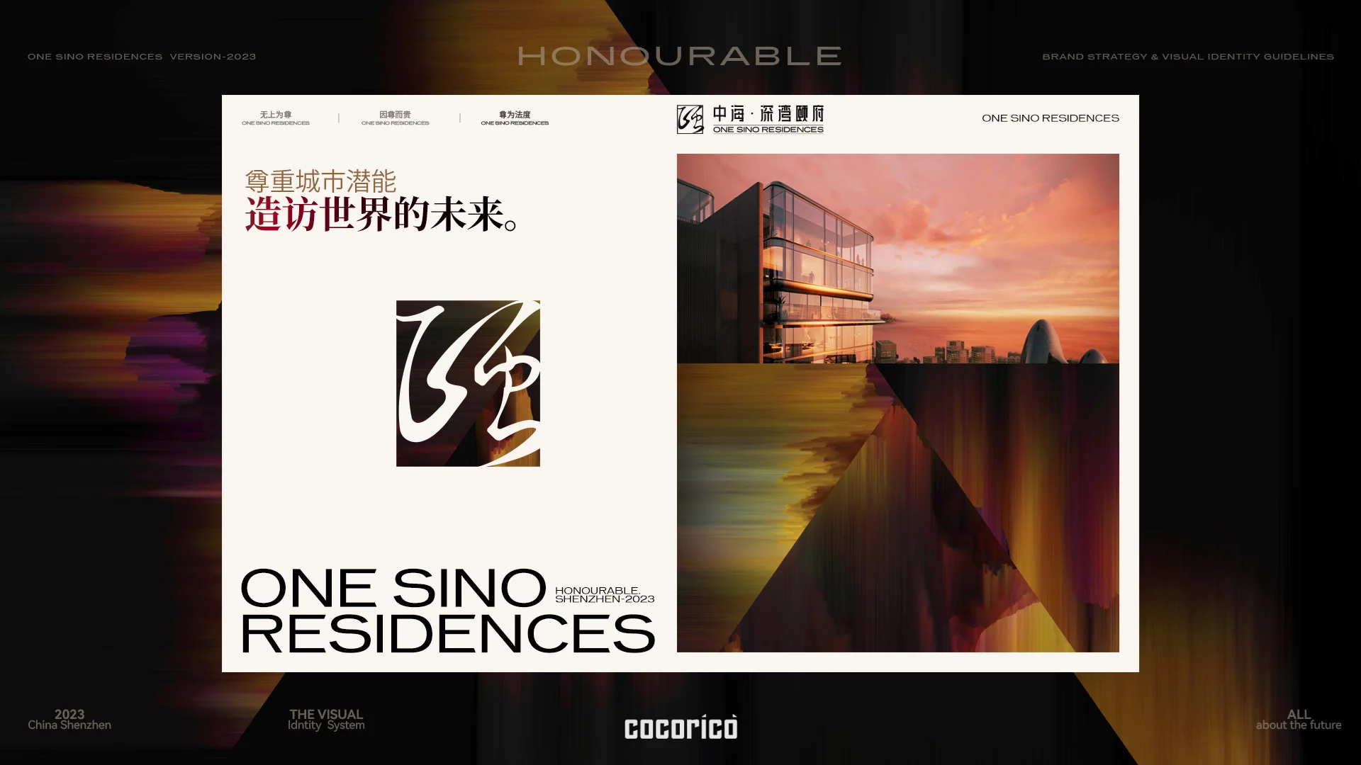 中海·深湾颐府内页作品 · Slide 76