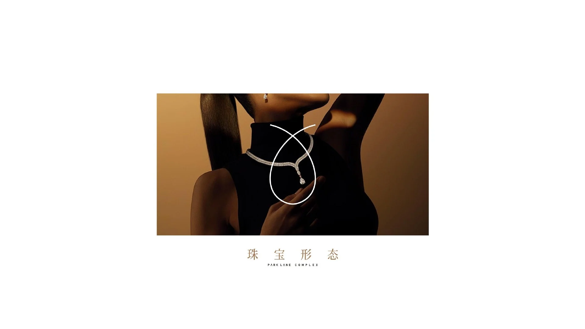 A-03华润澐璟作品 · Page 07