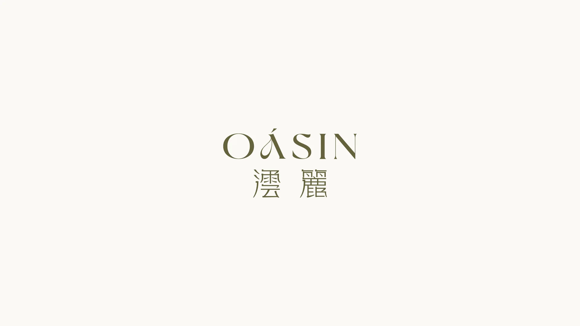 华润·澐麗品牌设计视觉提案 3