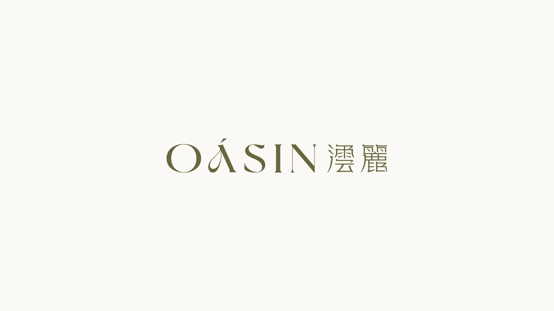 华润·澐麗品牌设计视觉提案 4