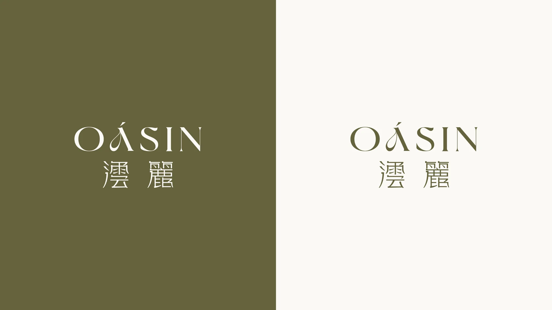 华润·澐麗品牌设计视觉提案 5