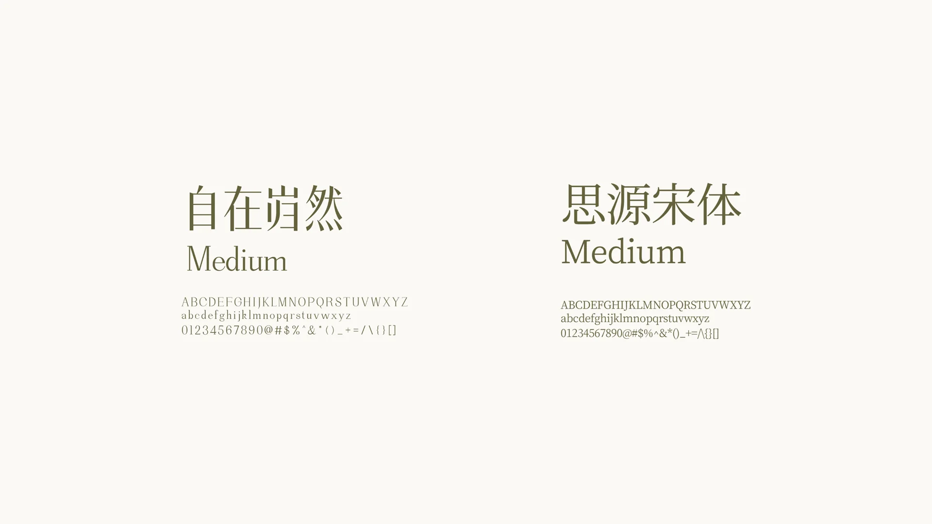 华润·澐麗品牌设计视觉提案 7