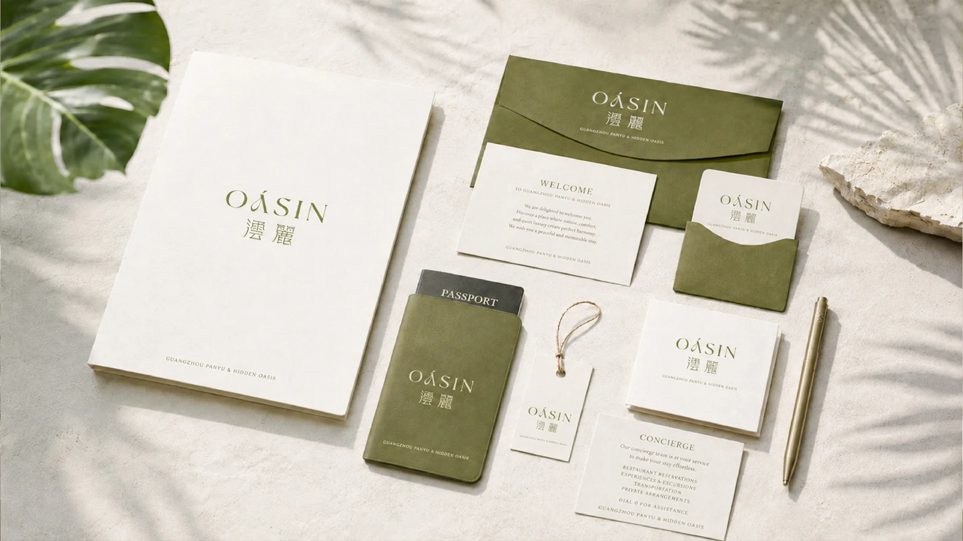 华润·澐麗品牌设计视觉提案 16