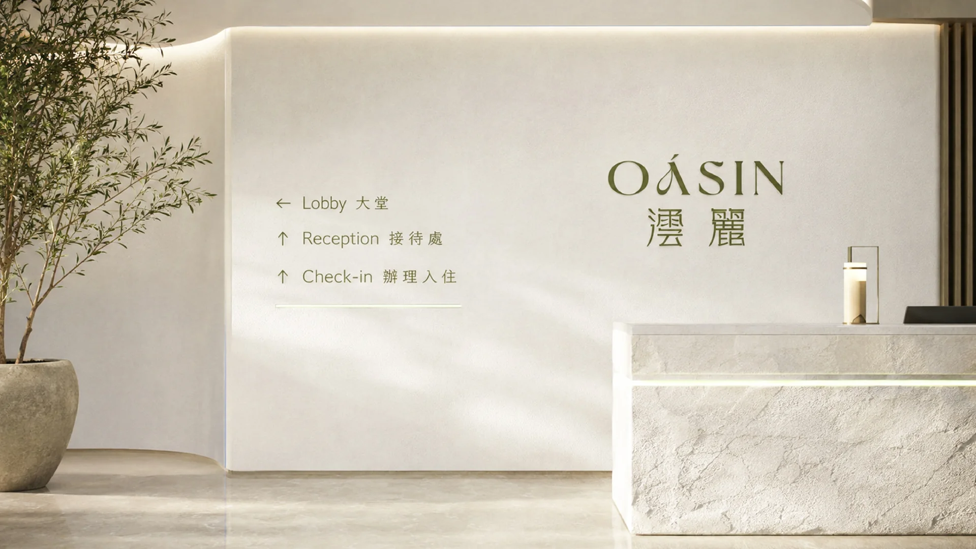 华润·澐麗品牌设计视觉提案 32