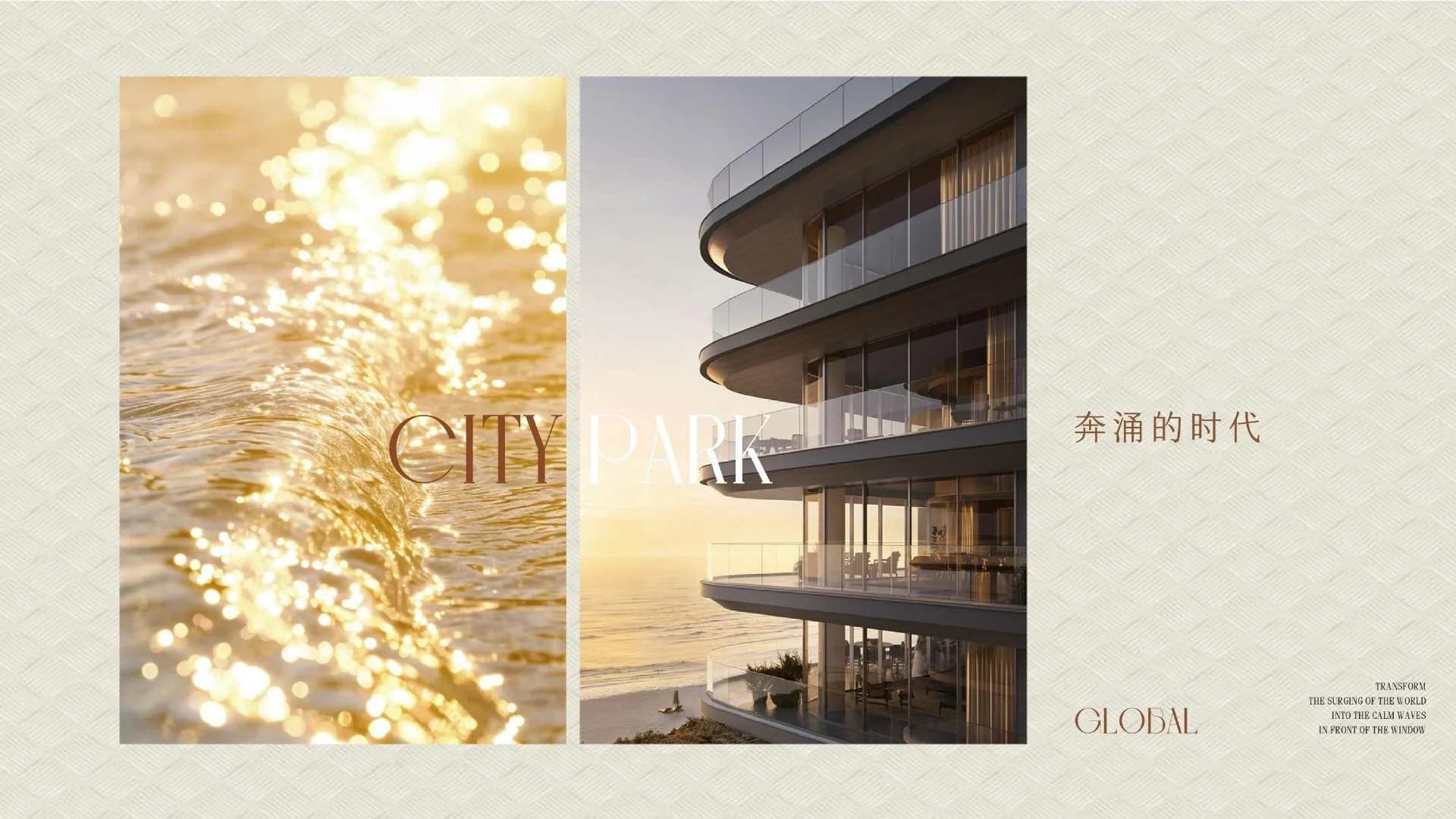 1114中铁建稿件 · Page 07