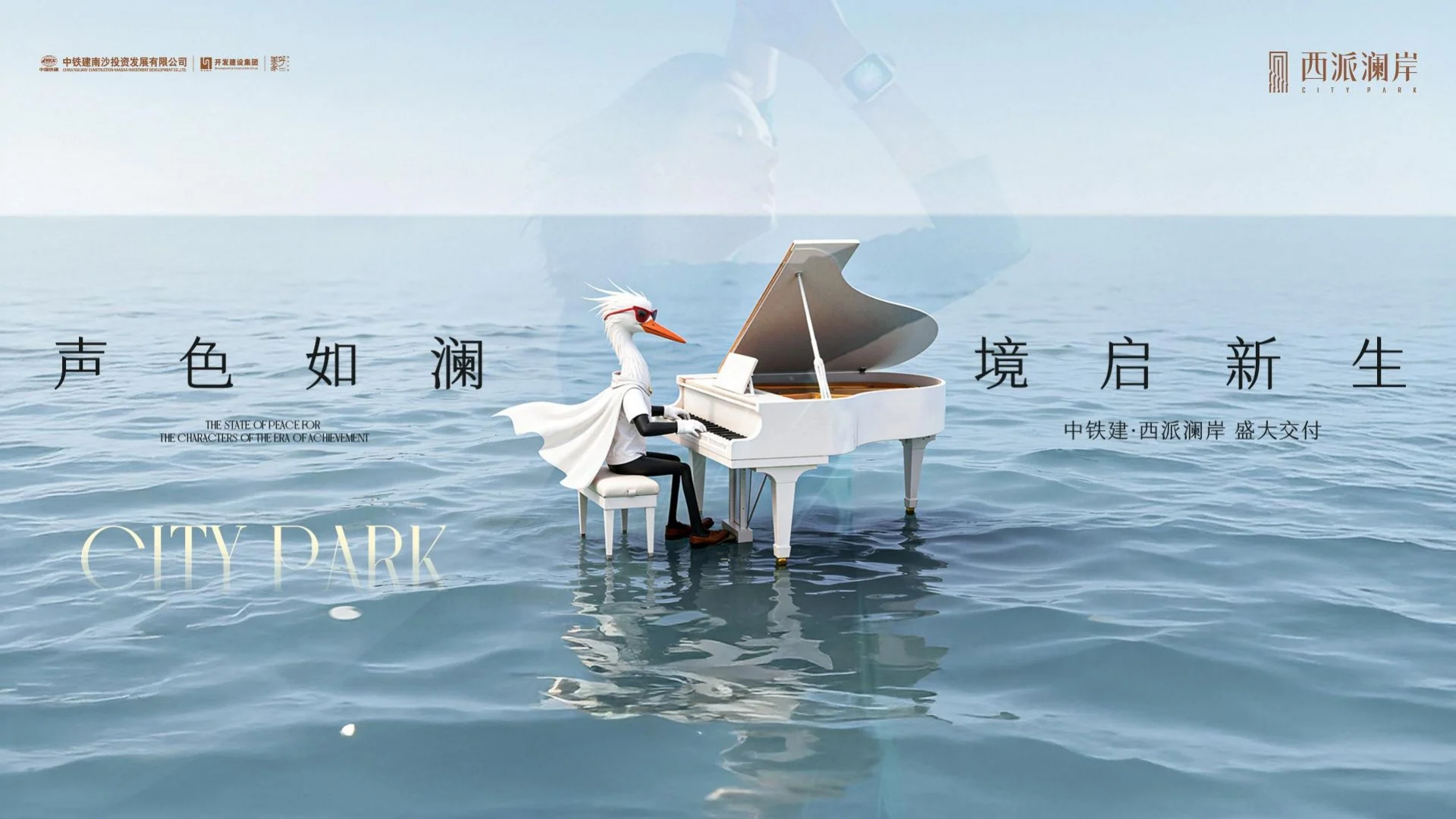 1114中铁建稿件 · Page 28
