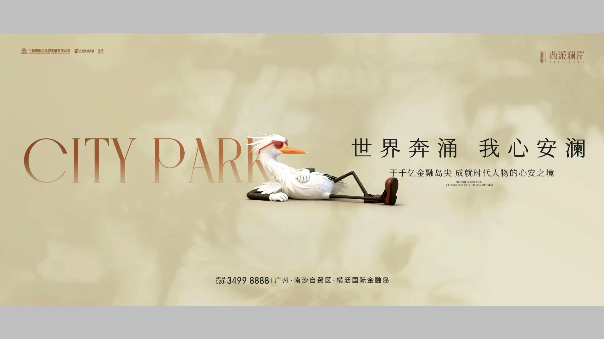 1114中铁建稿件 · Page 30