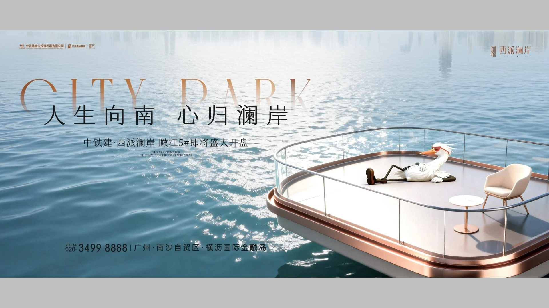 1114中铁建稿件 · Page 32