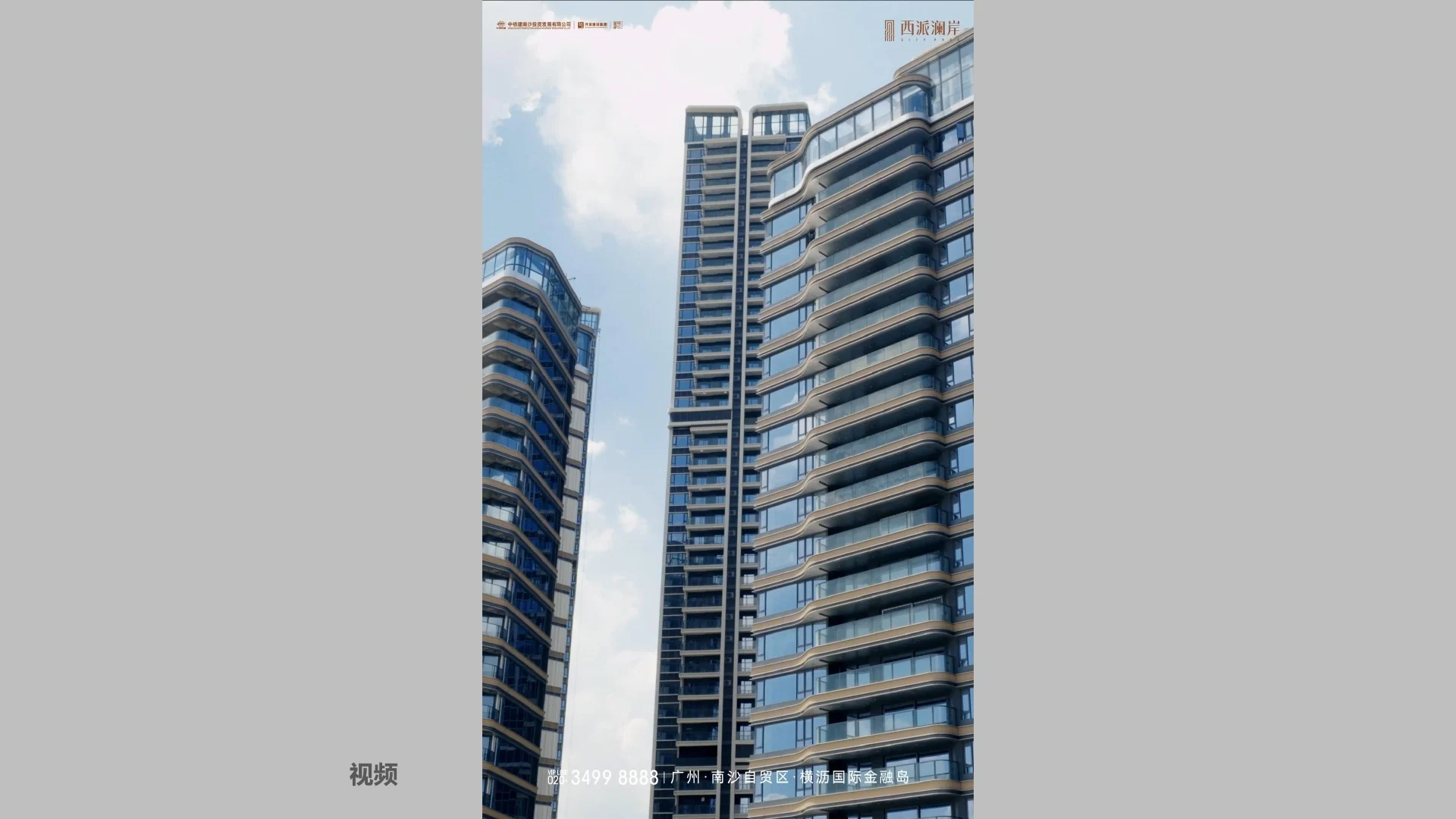 1114中铁建稿件 · Page 42