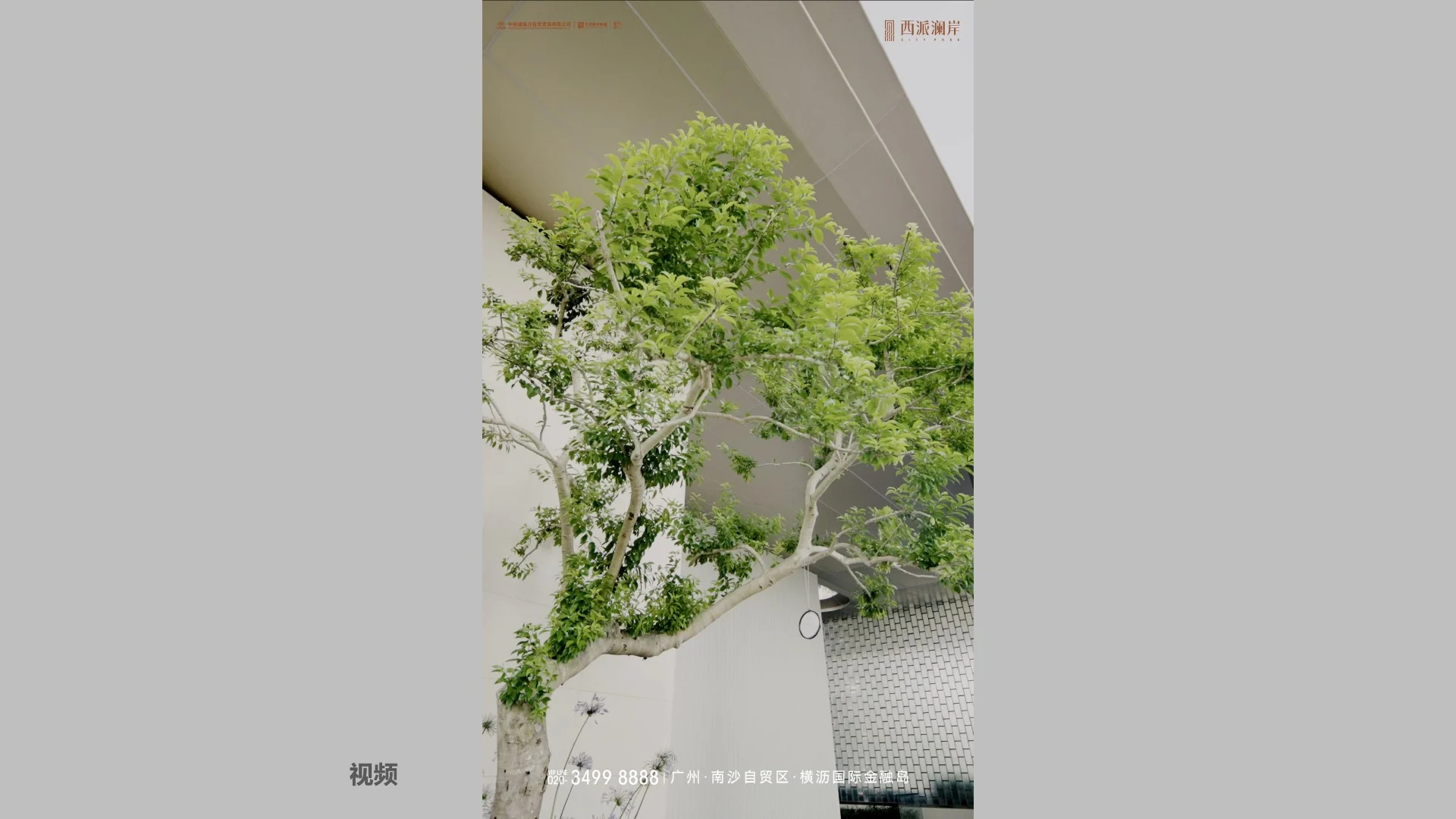 1114中铁建稿件 · Page 44