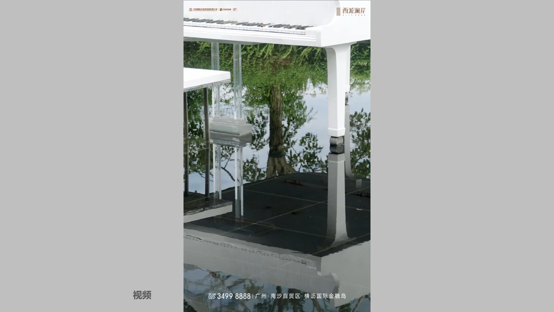 1114中铁建稿件 · Page 45
