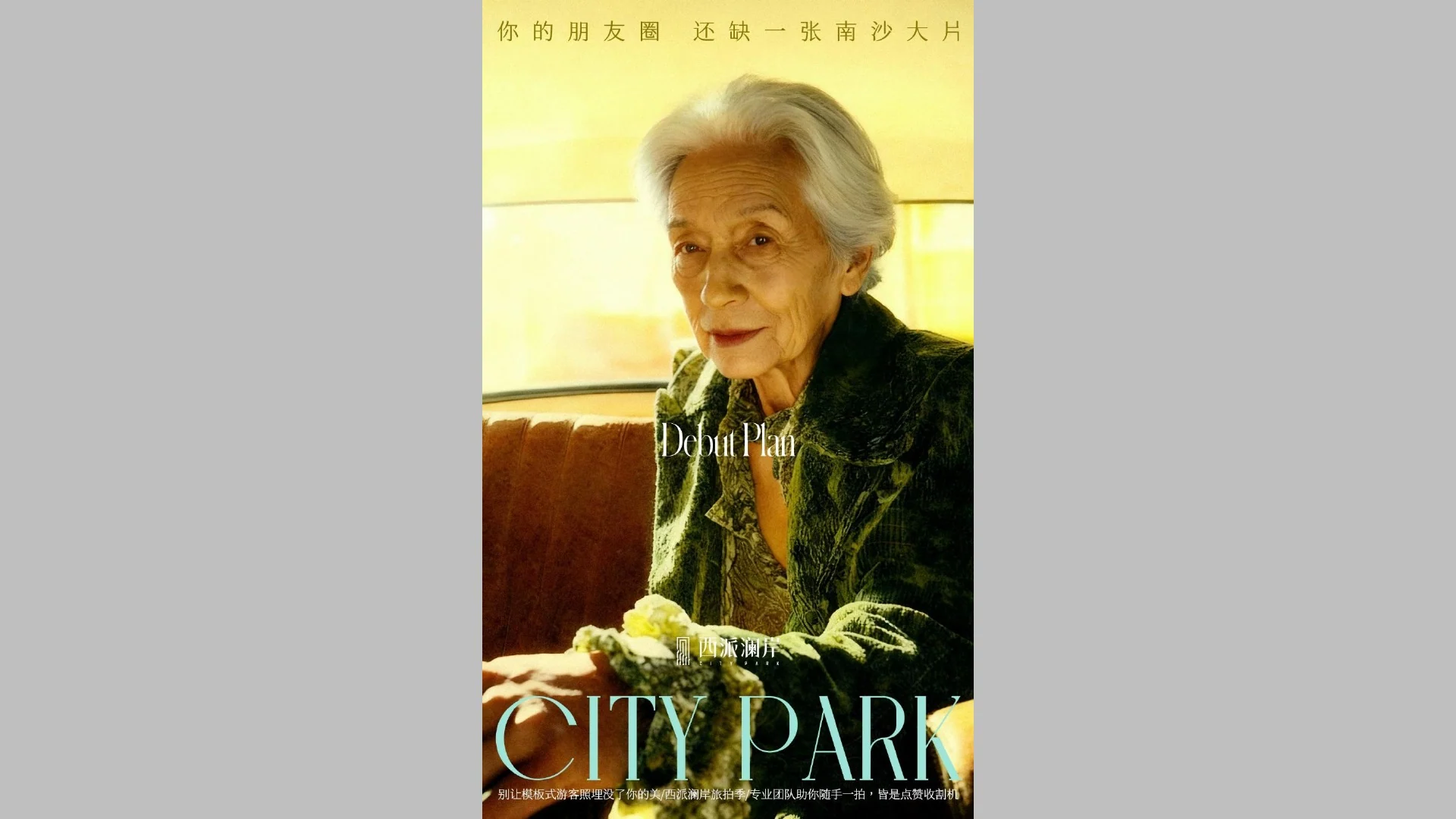 1114中铁建稿件 · Page 47