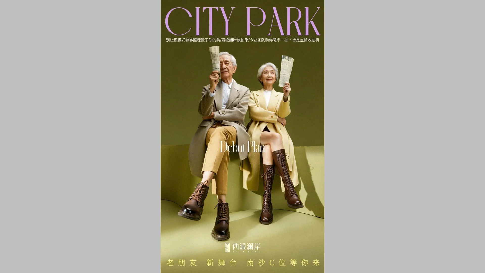 1114中铁建稿件 · Page 48