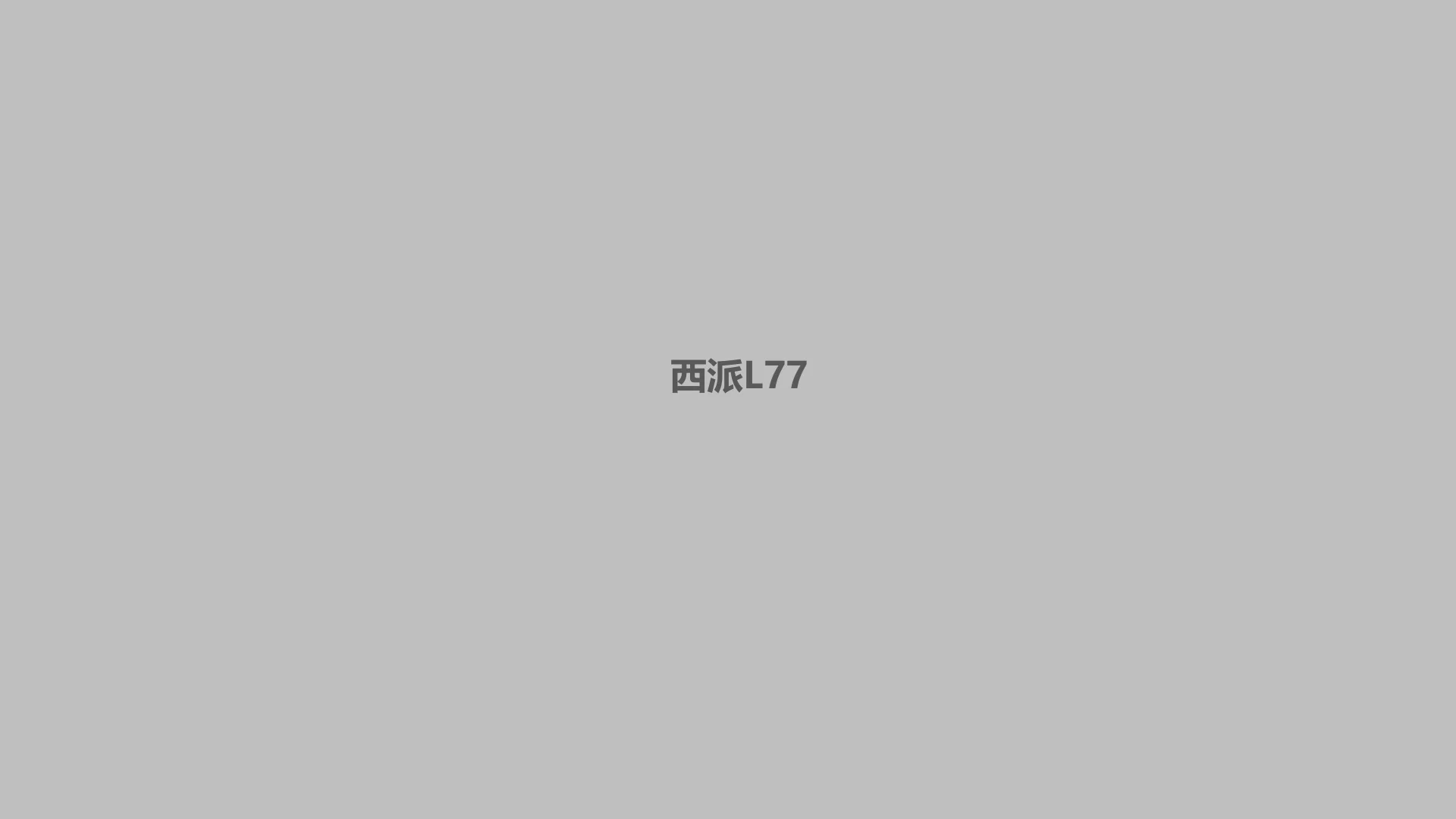 1114中铁建稿件 · Page 50