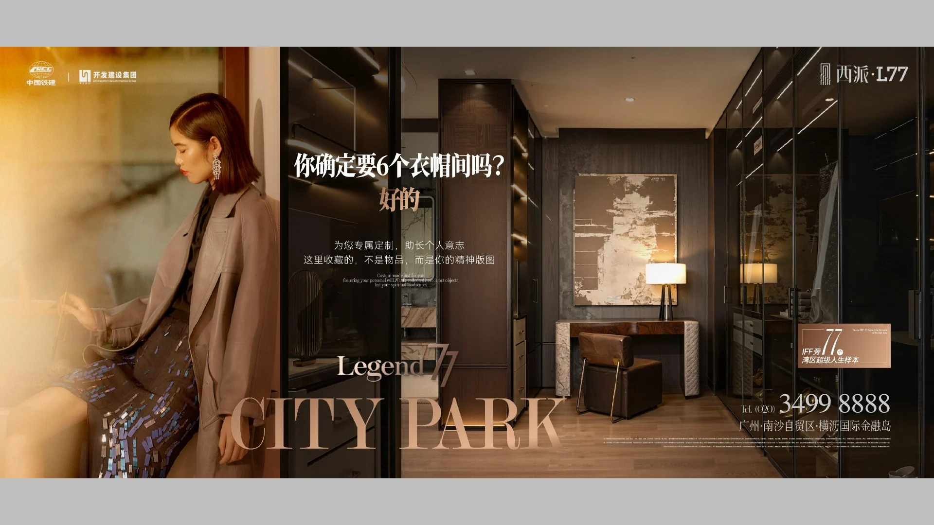 1114中铁建稿件 · Page 51