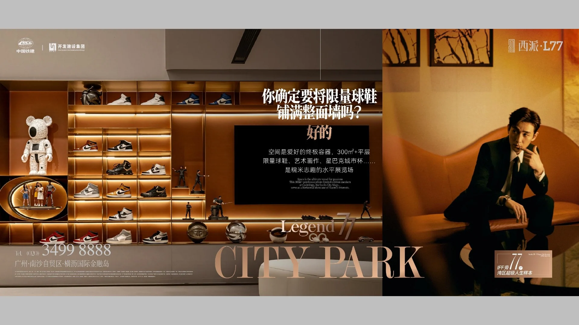 1114中铁建稿件 · Page 53