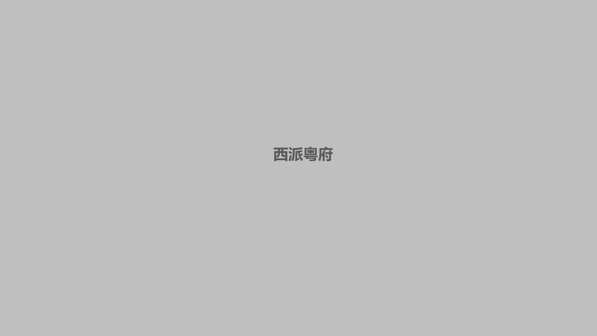 1114中铁建稿件 · Page 54