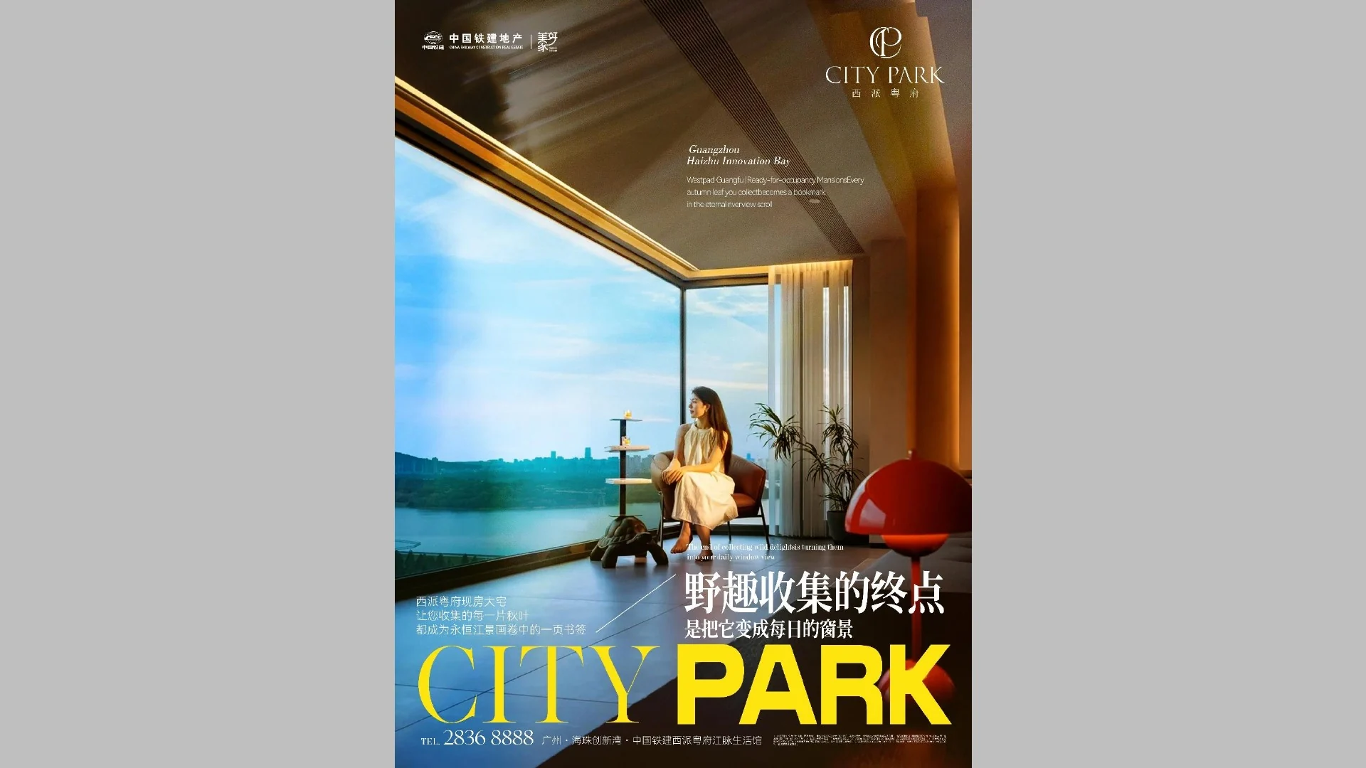 1114中铁建稿件 · Page 56
