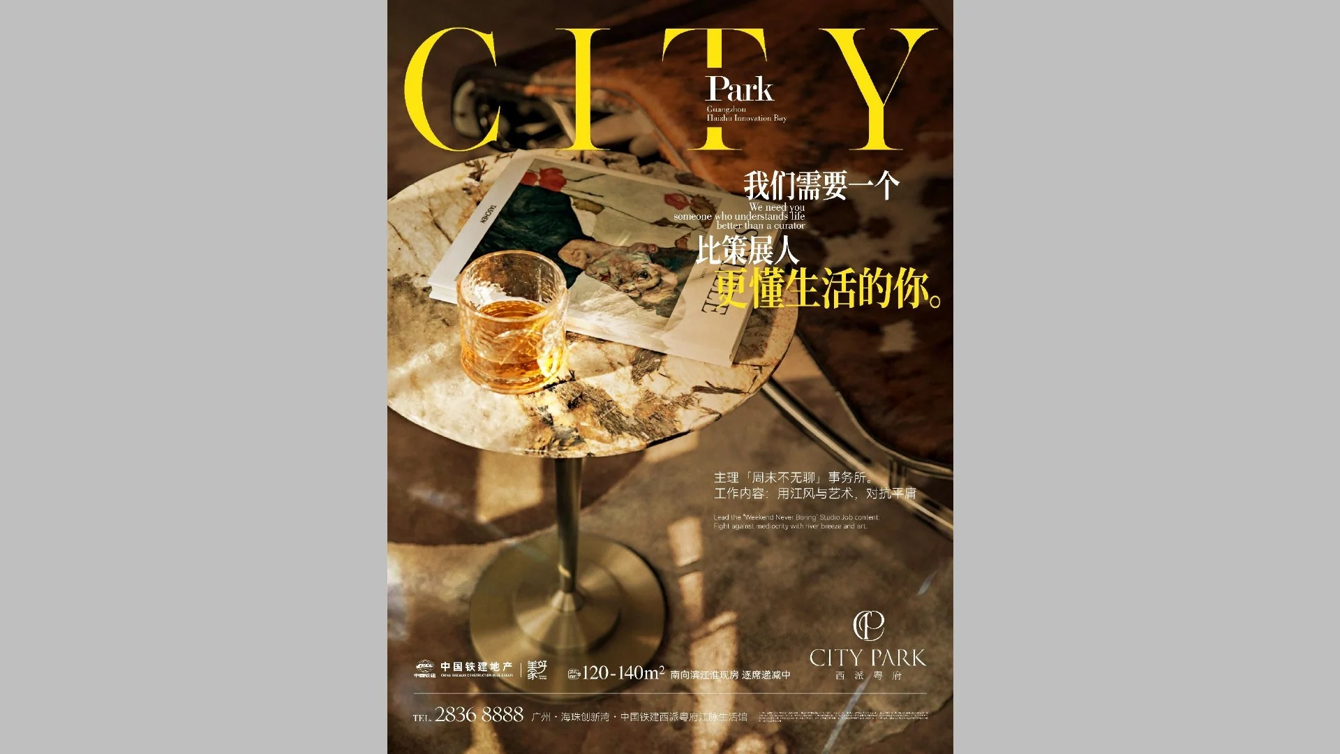 1114中铁建稿件 · Page 58