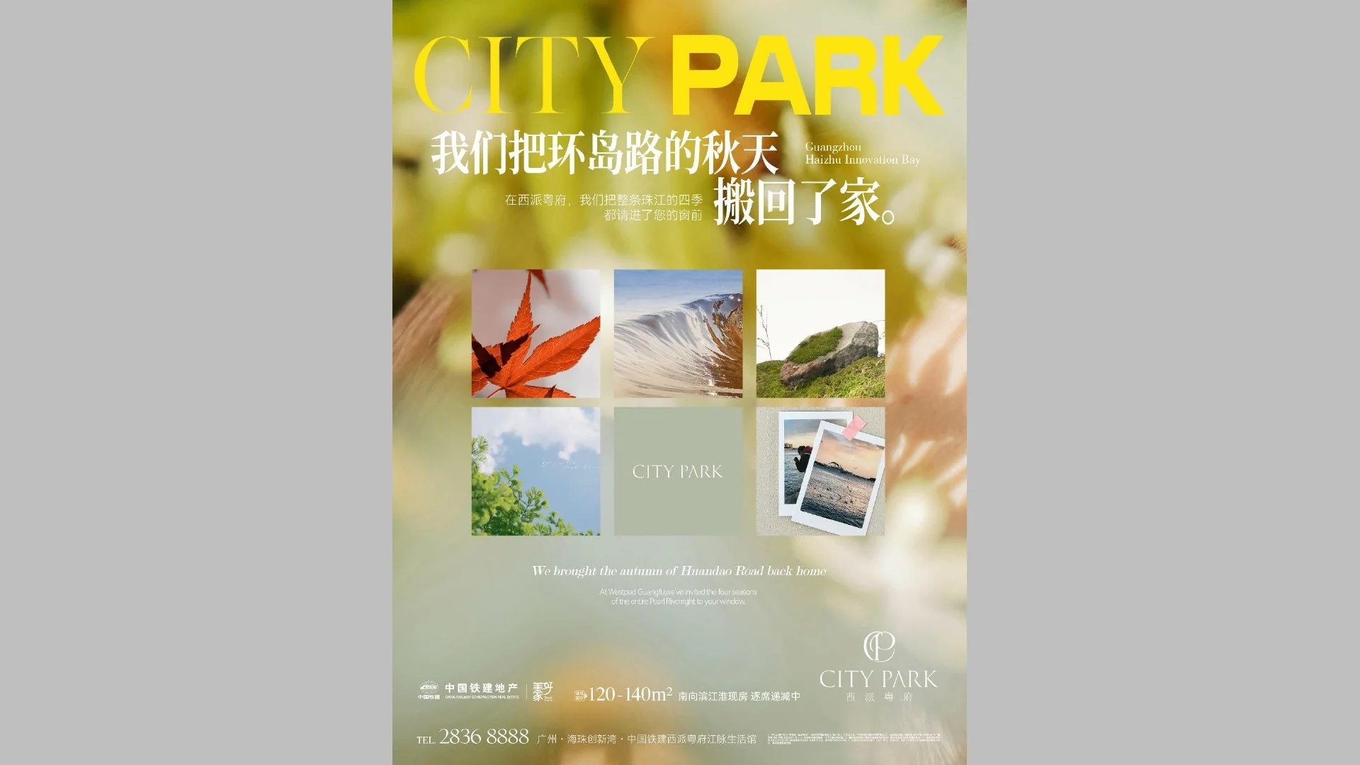 1114中铁建稿件 · Page 60