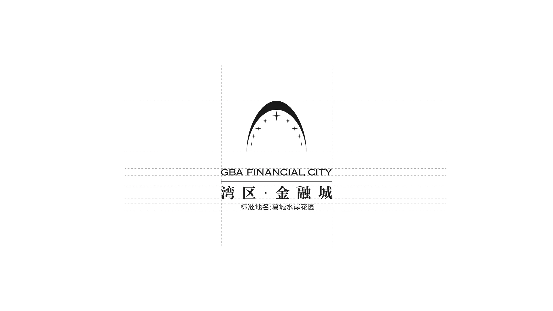 能建金融城稿件(2025内页完整作品) · Slide 04
