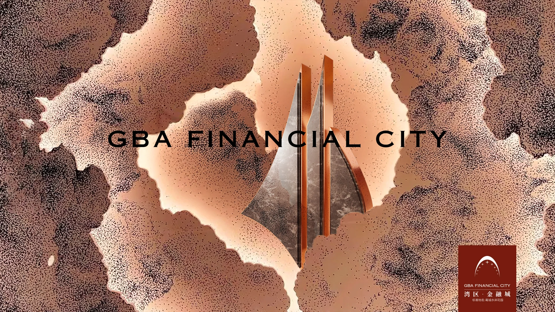 能建金融城稿件(2025内页完整作品) · Slide 15
