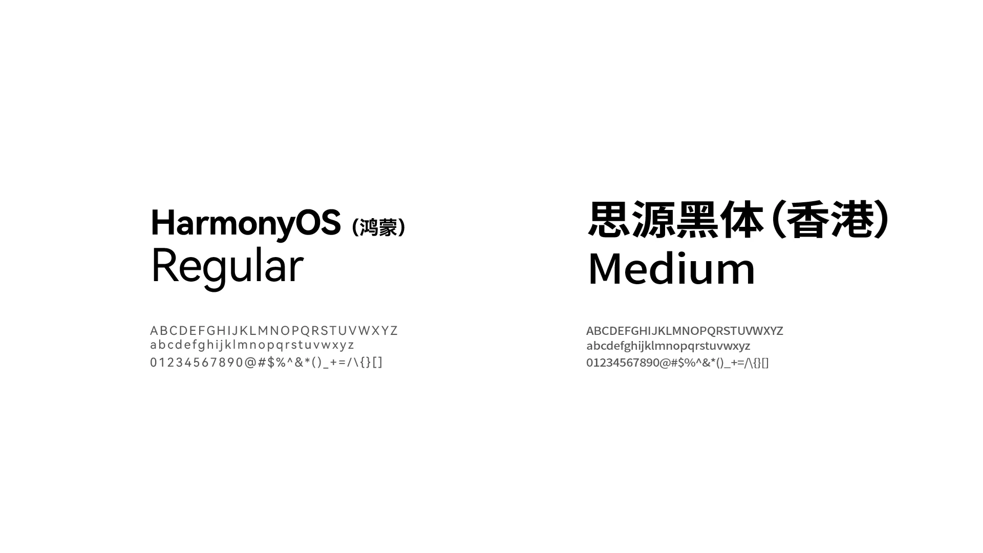 能建金融城稿件(2025内页完整作品) · Slide 18