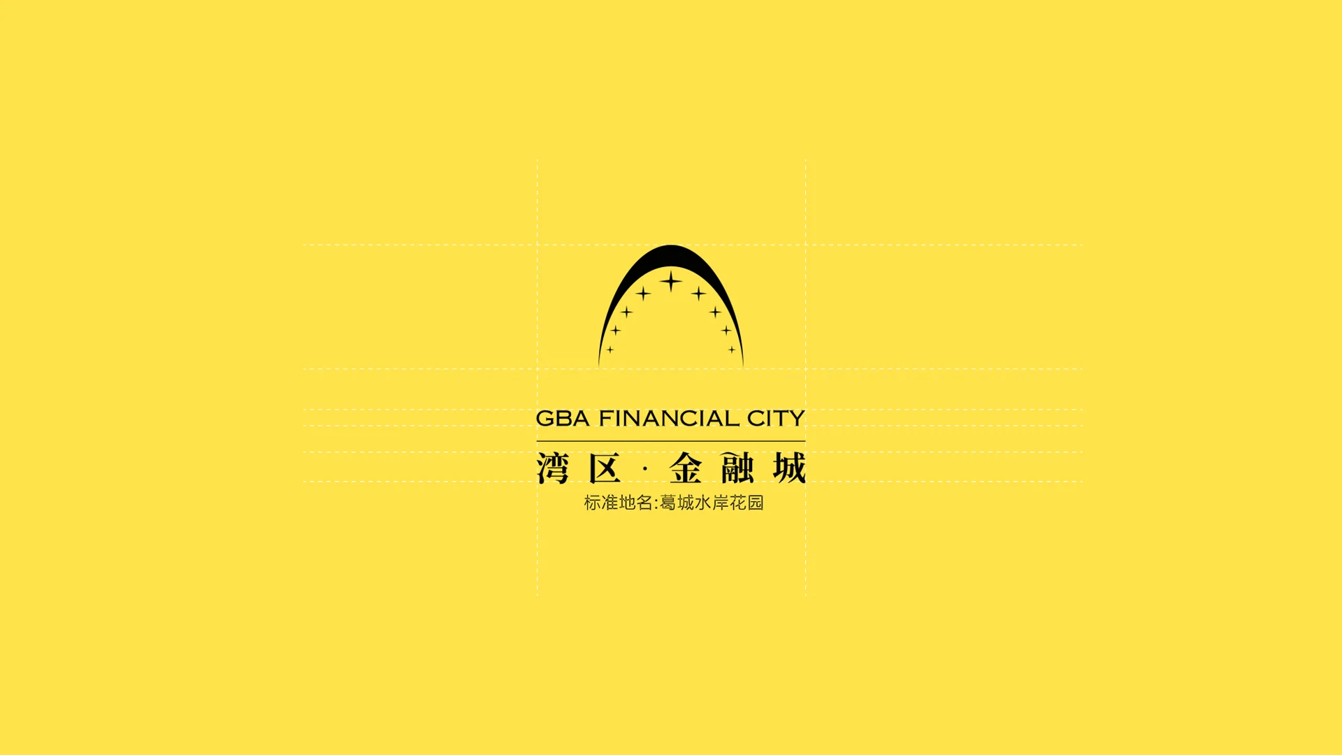 能建金融城稿件(2026内页完整作品) · Slide 04