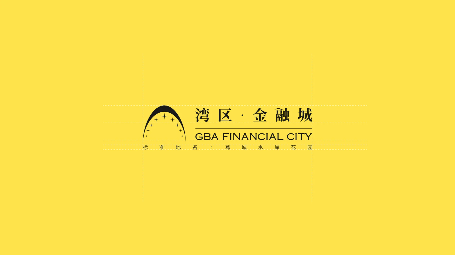 能建金融城稿件(2026内页完整作品) · Slide 06