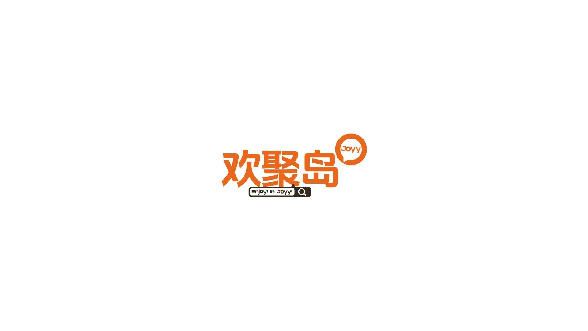 欢聚大厦作品 · Page 35