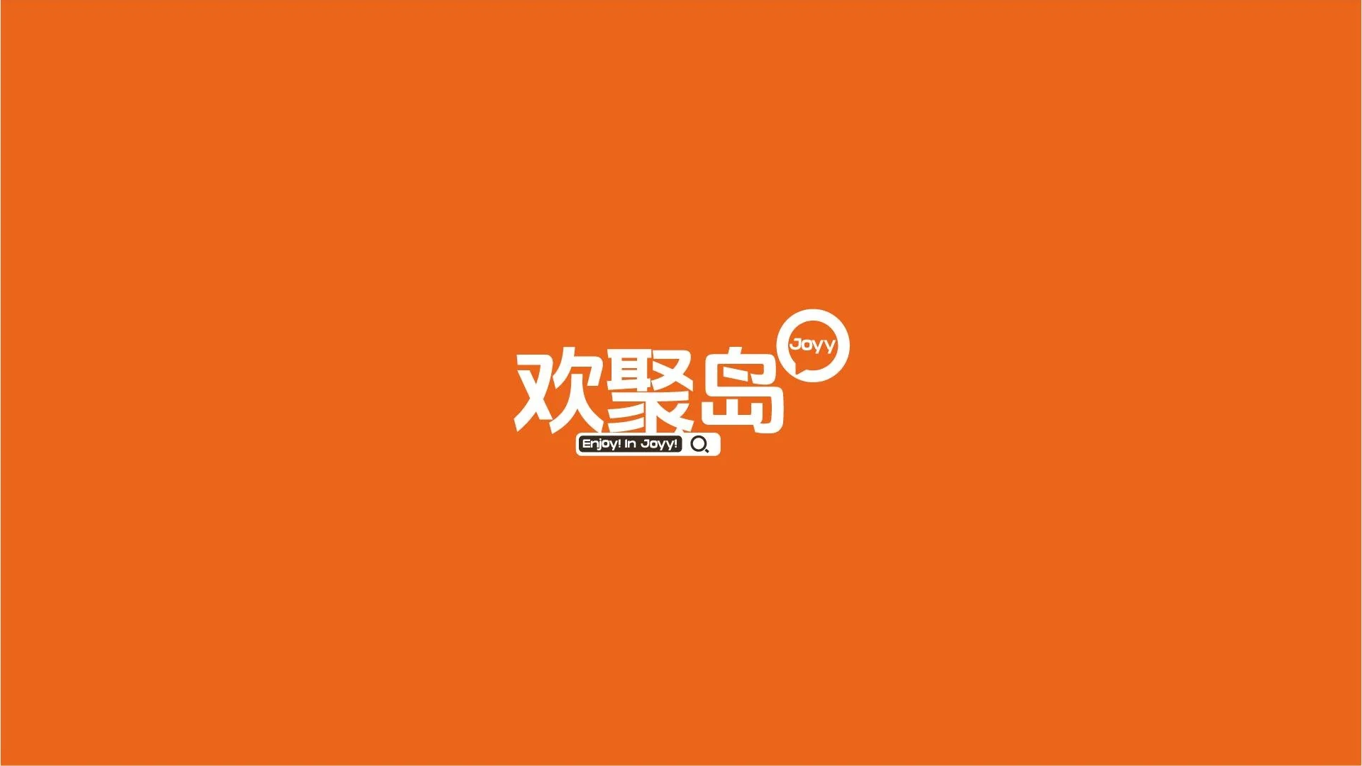 欢聚大厦作品 · Page 36
