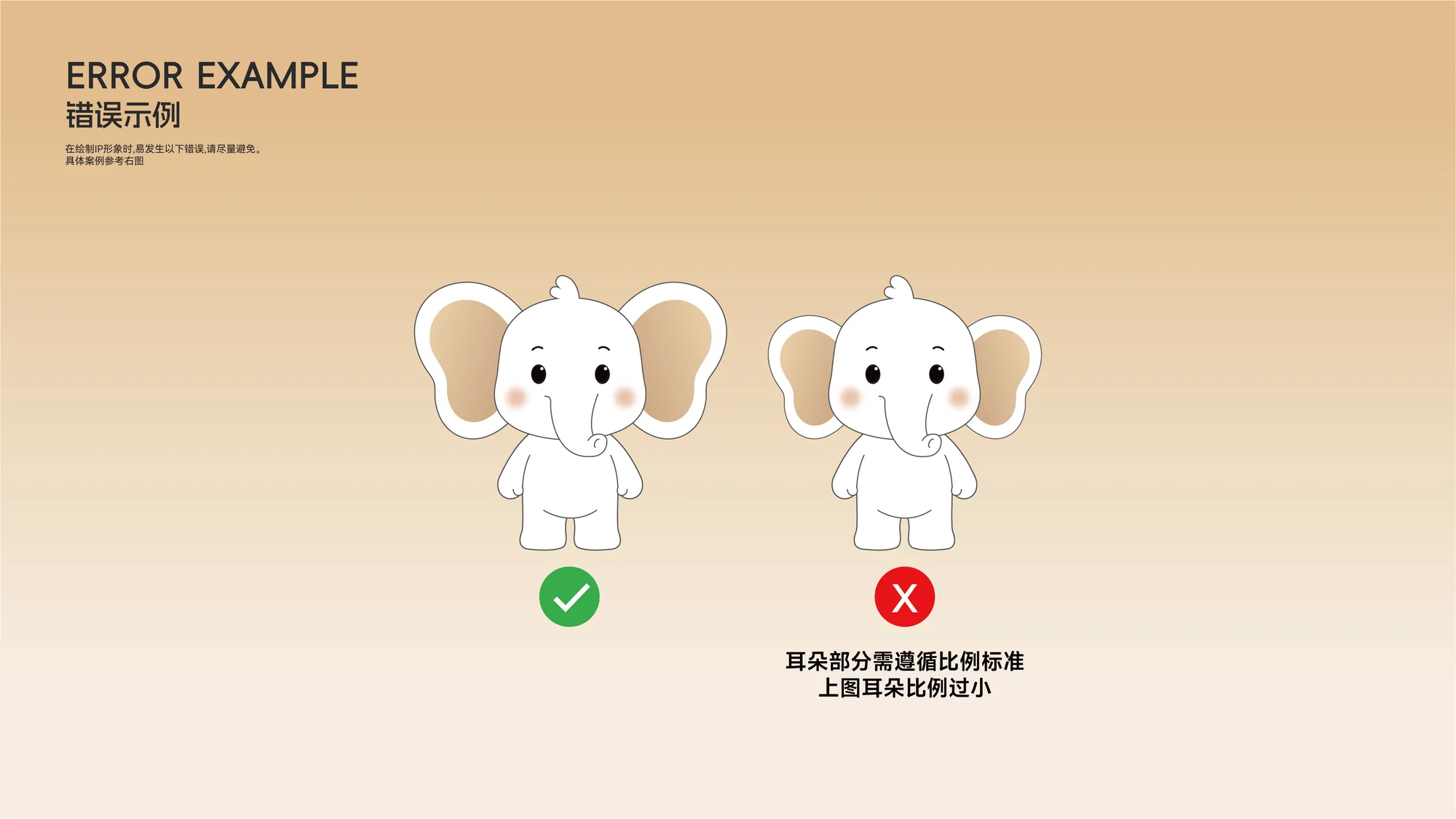 华南保利艾利形象设计 13