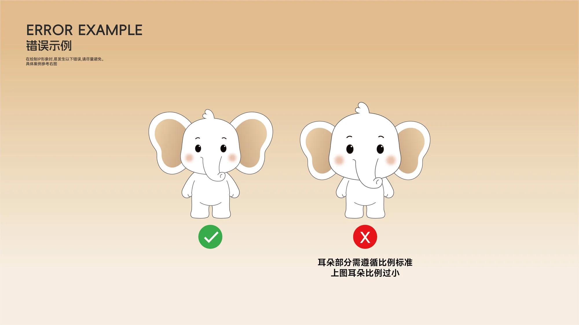 华南保利艾利形象设计 14