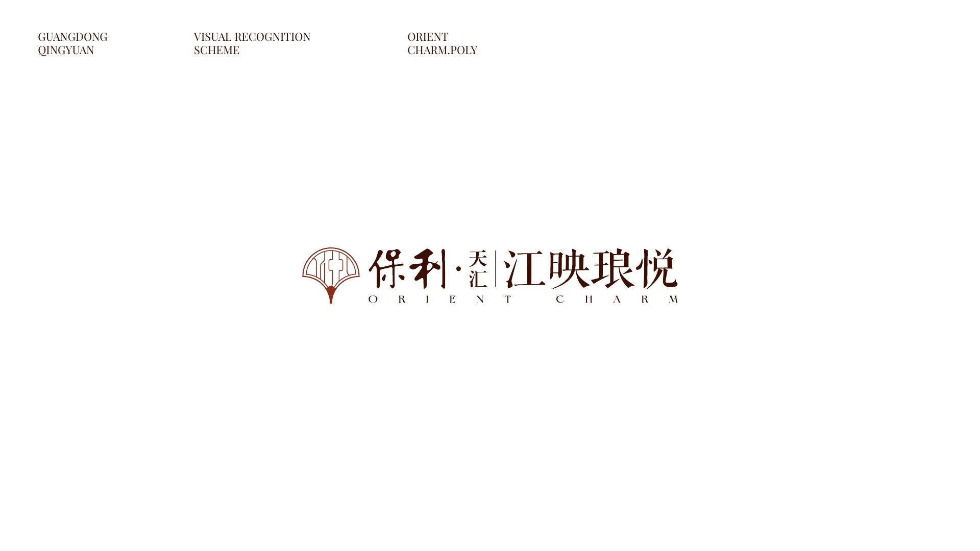 0422保利天汇天御四期VI · Page 07