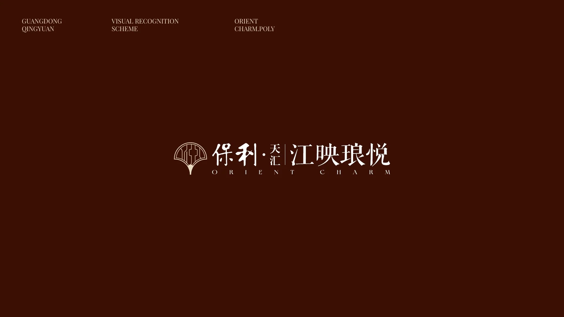 0422保利天汇天御四期VI · Page 09