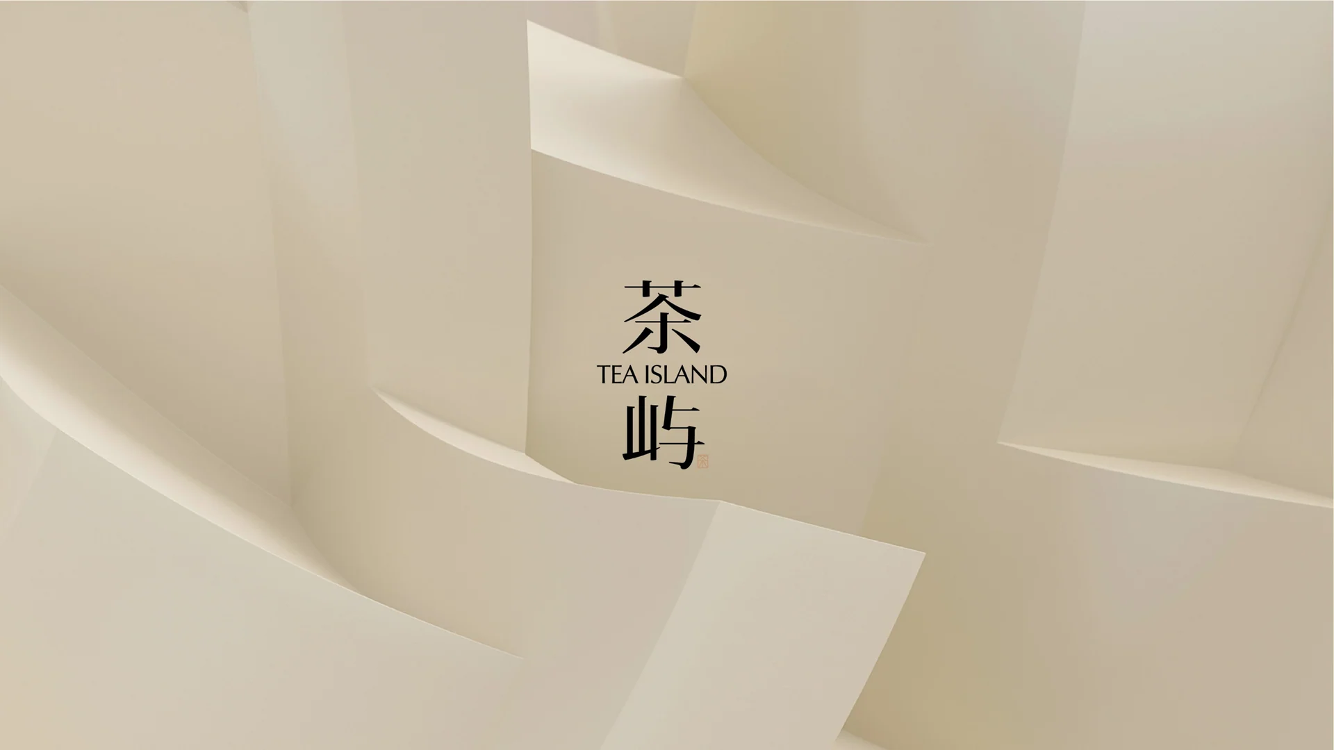 保利鱼珠岛完整内页作品 · Slide 63