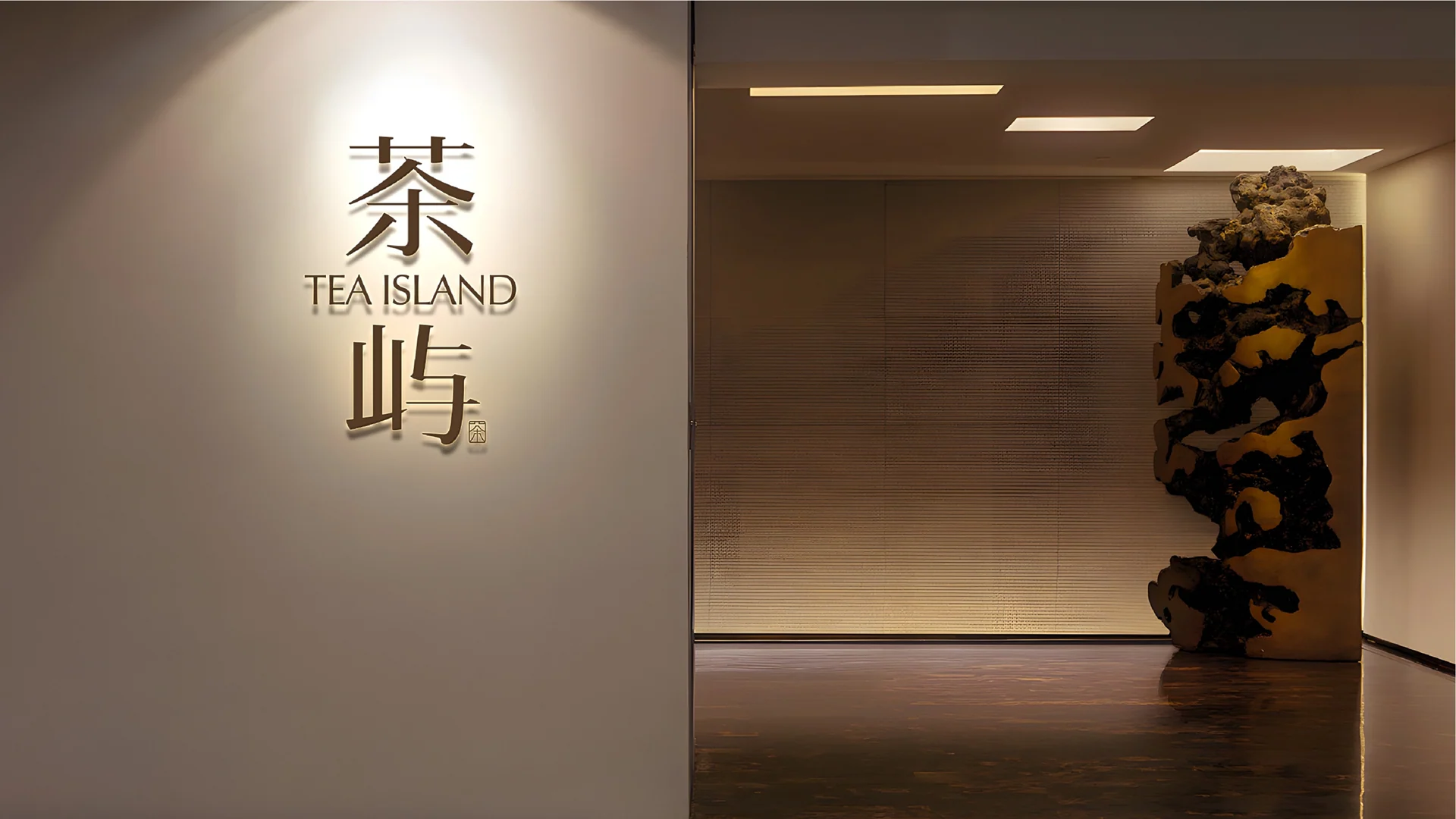 保利鱼珠岛完整内页作品 · Slide 64