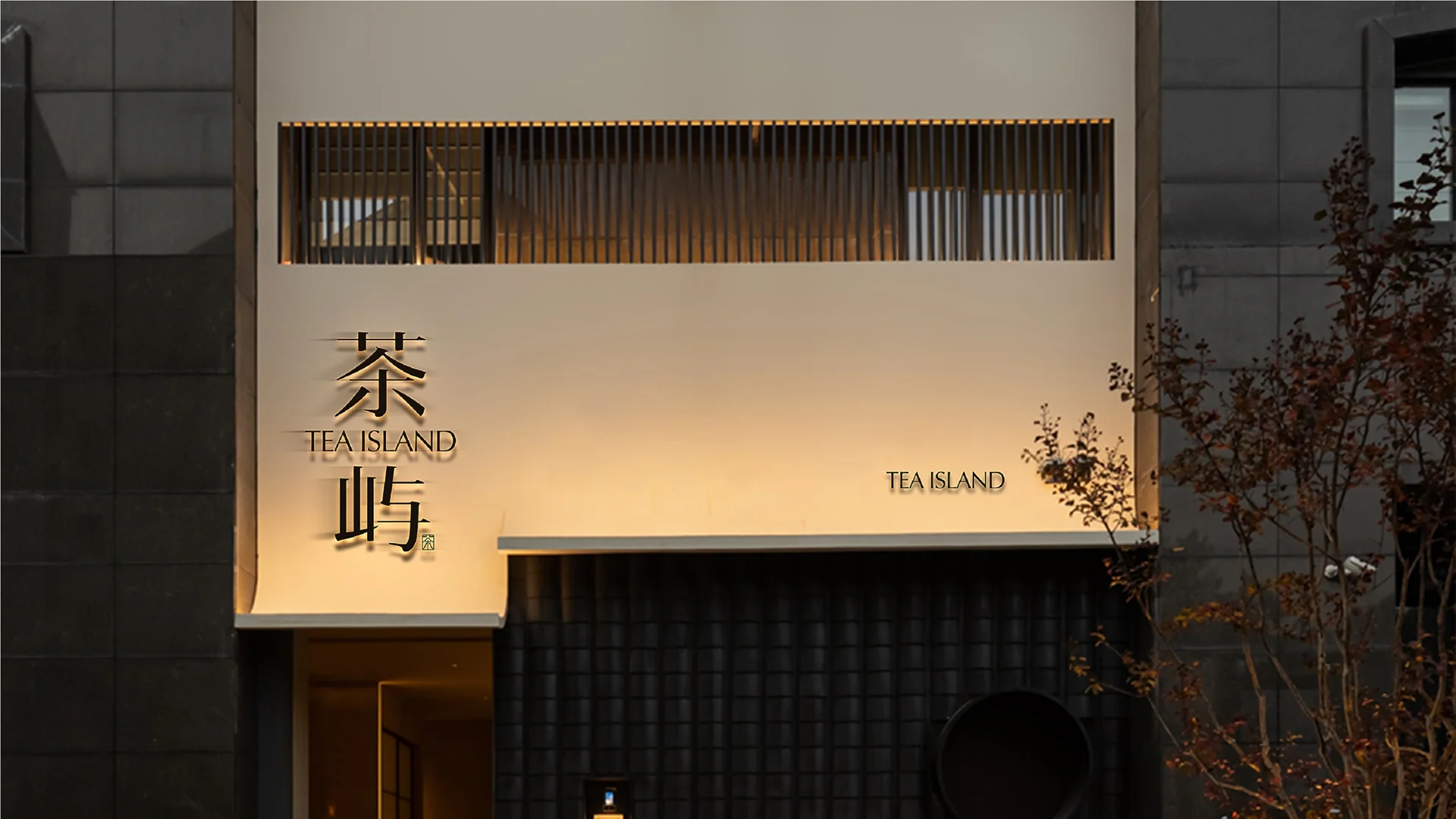 保利鱼珠岛完整内页作品 · Slide 65