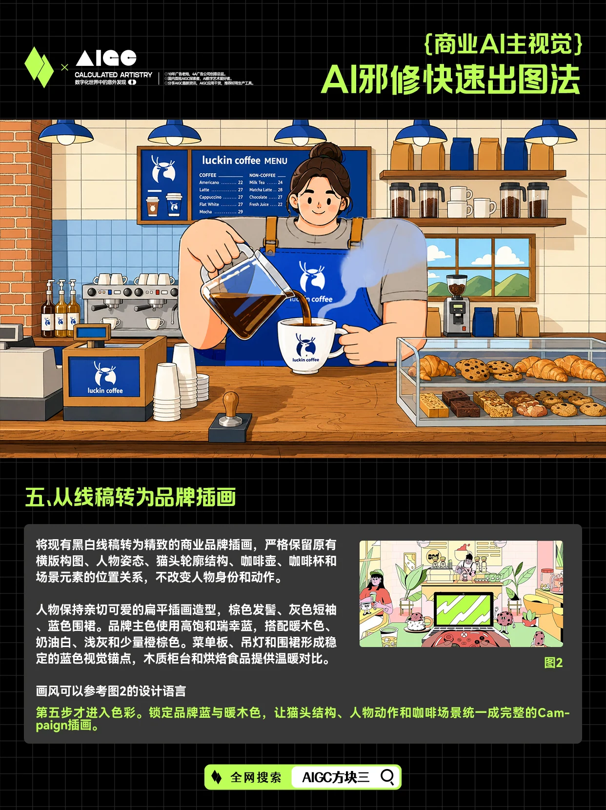 视频版式（5）.jpg