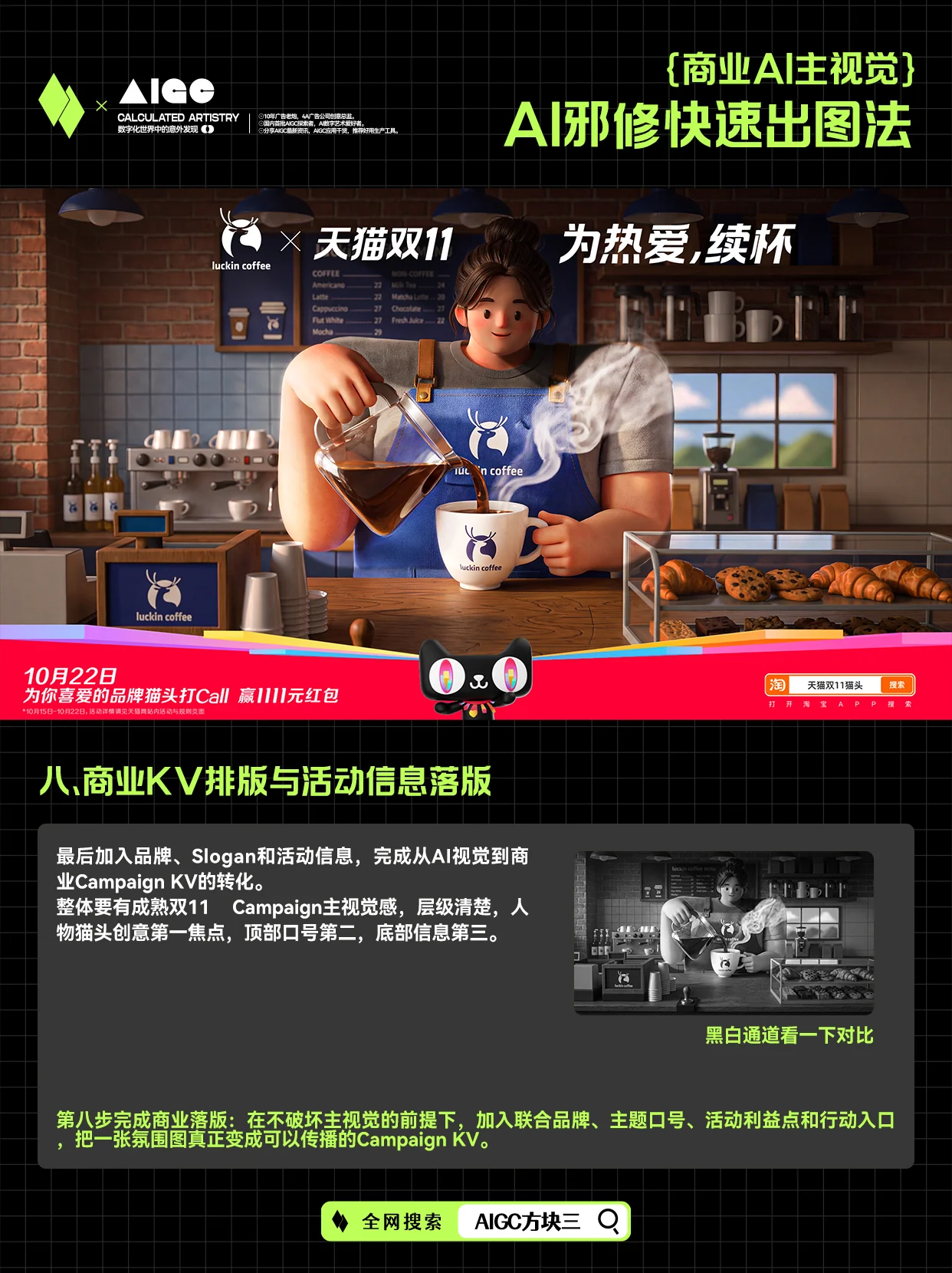 视频版式（8）.jpg