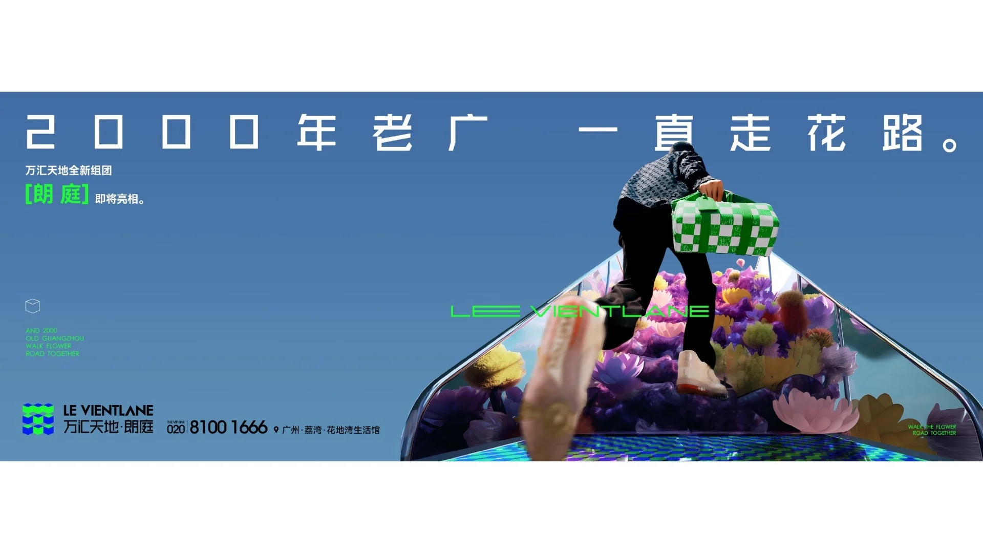 万溪朗庭内页完整作品 · Page 33