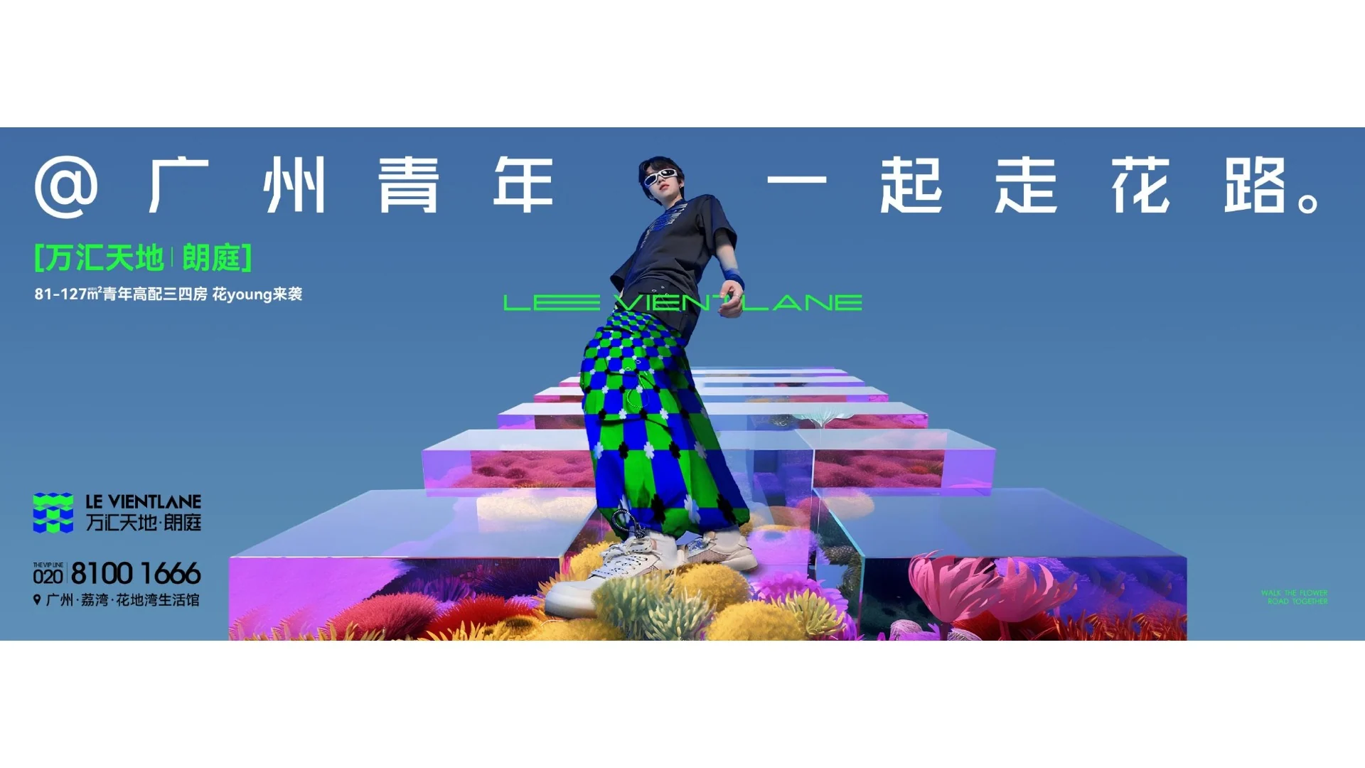 万溪朗庭内页完整作品 · Page 36