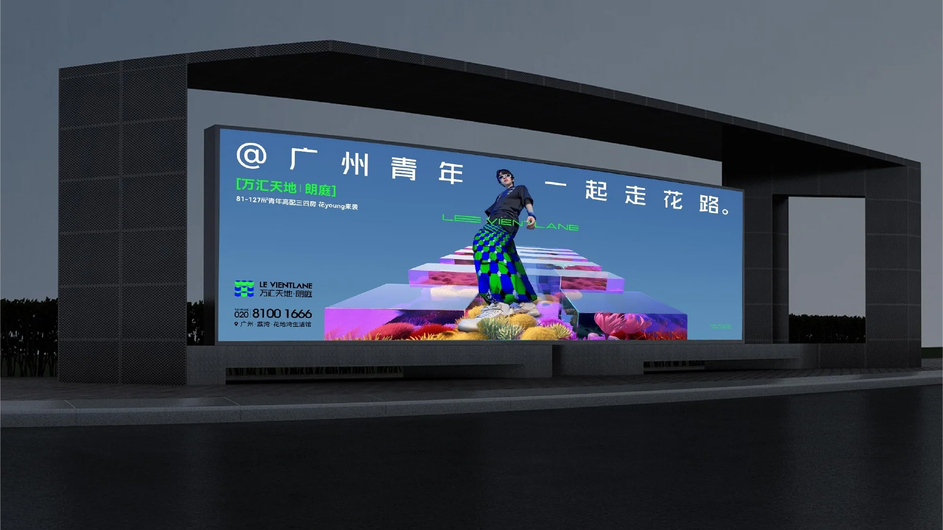 万溪朗庭内页完整作品 · Page 38