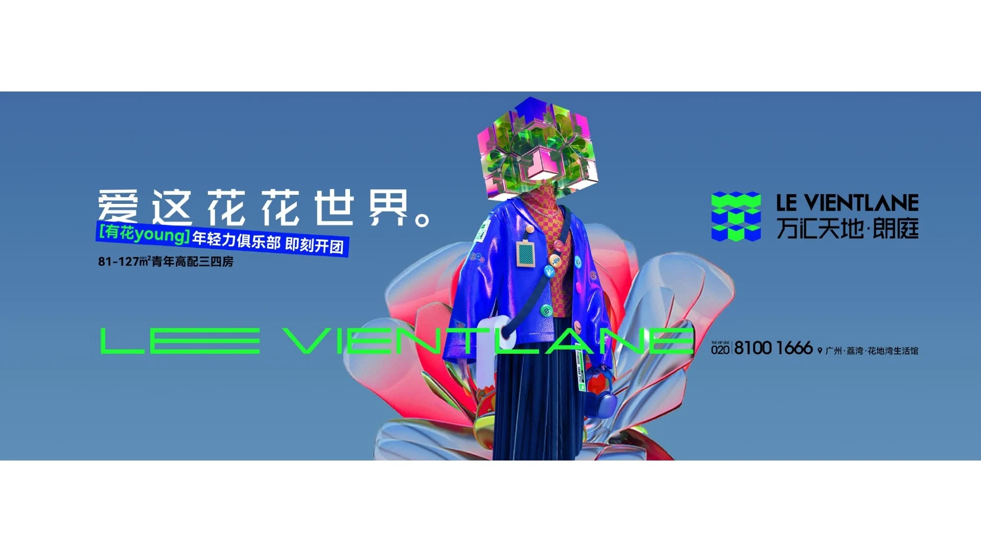 万溪朗庭内页完整作品 · Page 42