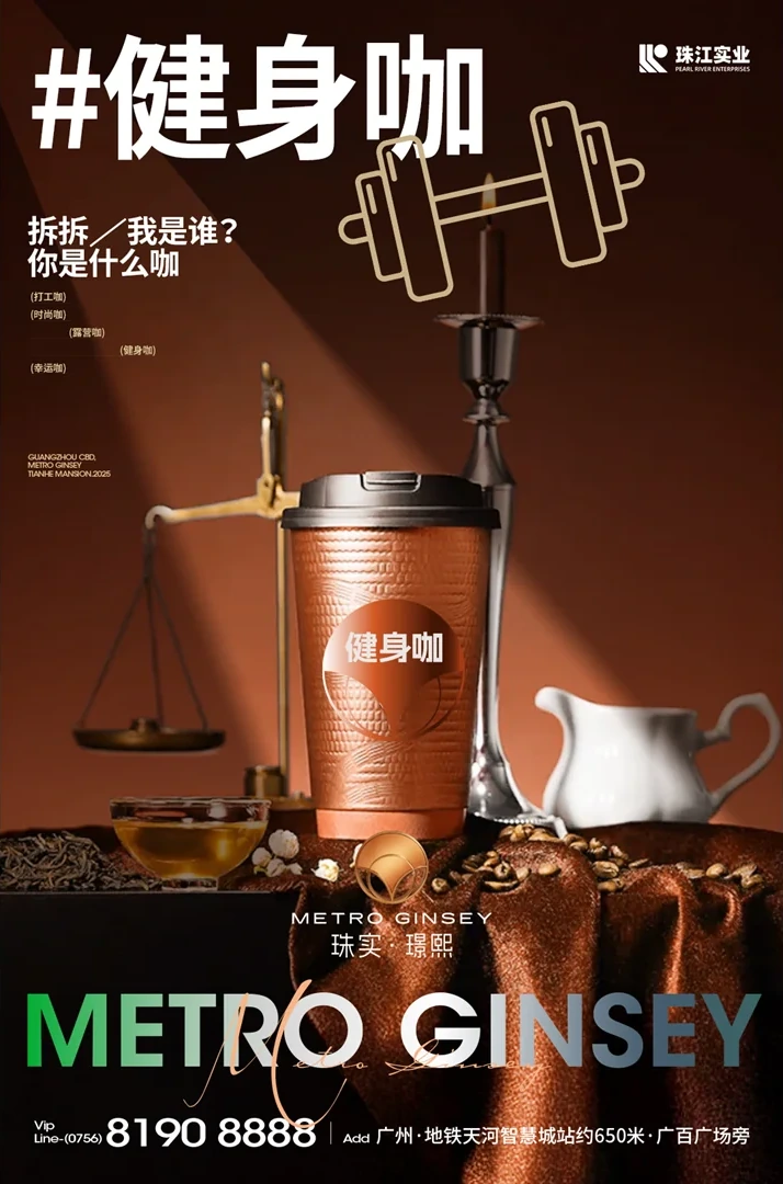 Zhushi Jingxi poster 54